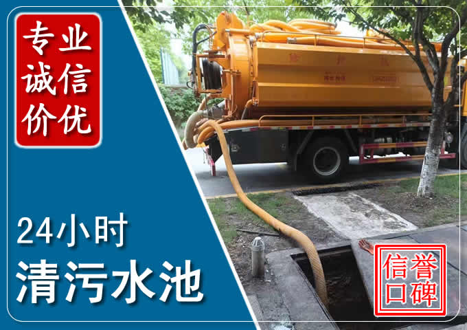 郴州化粪池清掏时人工与自动化哪个更好?清掏时有哪些要求?